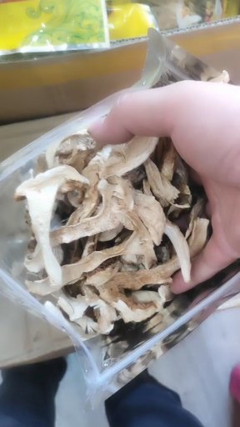 野生松茸干片1000克包邮