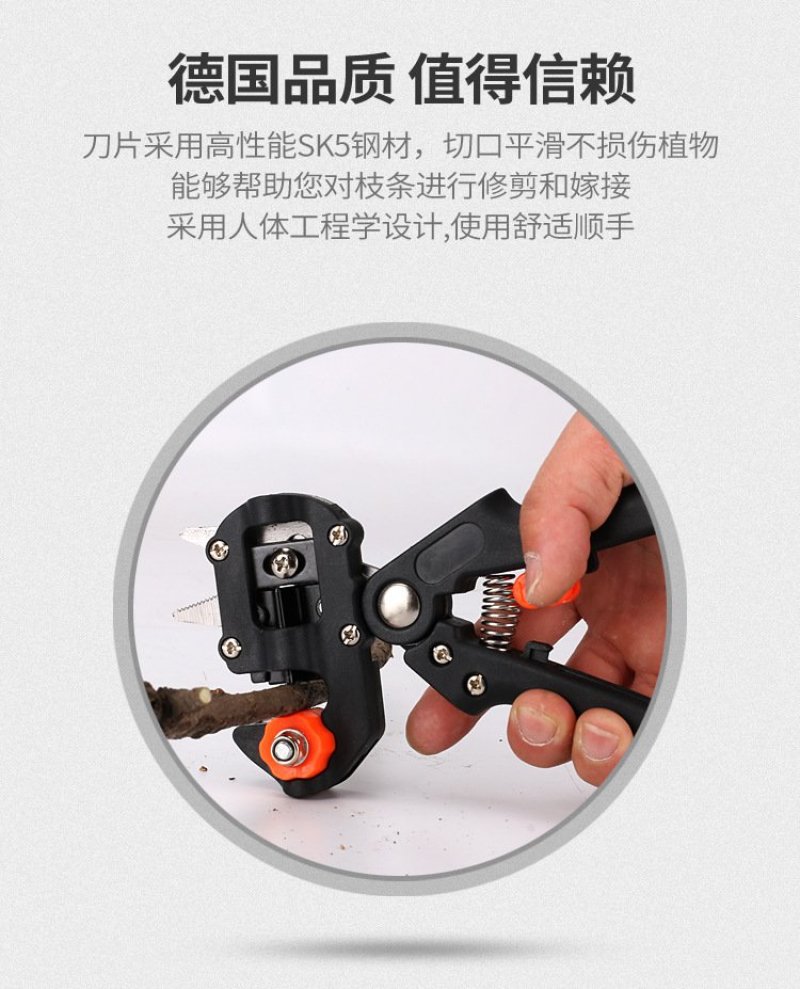 嫁接剪嫁接刀园艺修枝剪苗木嫁接机嫁接器嫁接工具果树