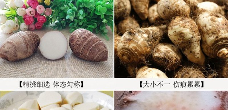 一件代发农家小芋头毛芋头3/5/10斤营养丰富软糯丝