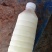 水牛奶，牛初乳