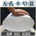 防陶瓷塑料树脂底部无孔眼睡莲不漏水水培荷花盆