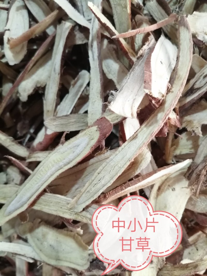 红皮甘草，大片、中大斜片、中小片、小片、杂色皮小片供应