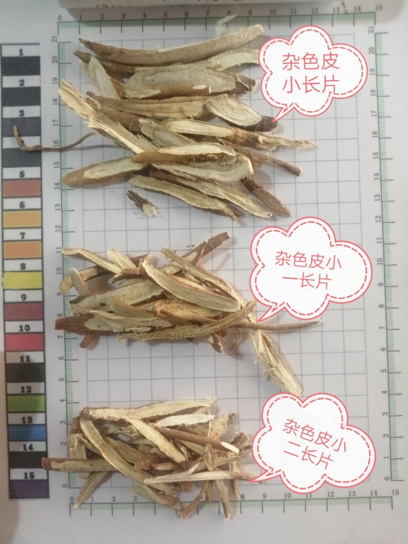 红皮甘草，大片、中大斜片、中小片、小片、杂色皮小片供应