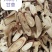 红皮甘草，大片、中大斜片、中小片、小片、杂色皮小片供应