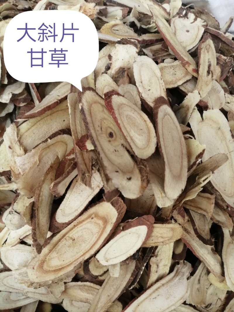 红皮甘草，大片、中大斜片、中小片、小片、杂色皮小片供应