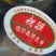 【实力商家】新疆西瓜代办，昌吉西瓜，产地一手货源