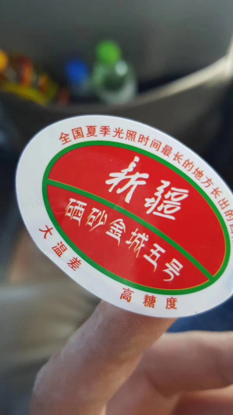 【实力商家】新疆西瓜代办，昌吉西瓜，产地一手货源