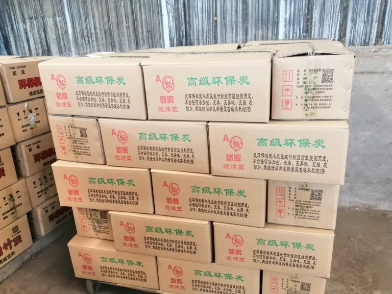 【江西竹炭】高温烧烤竹炭，起暖，烧烤两用炭厂家直销