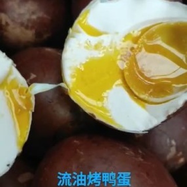 烤鸭蛋五香流油烤鸭蛋厂家直销大量批发山东烤鸭蛋