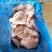 冷冻猪耳朵猪耳片猪耳尖耳片10斤无根猪