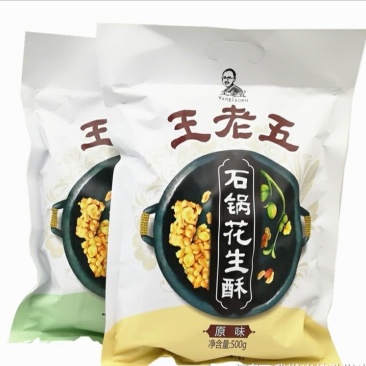 王老五花生酥内江特产