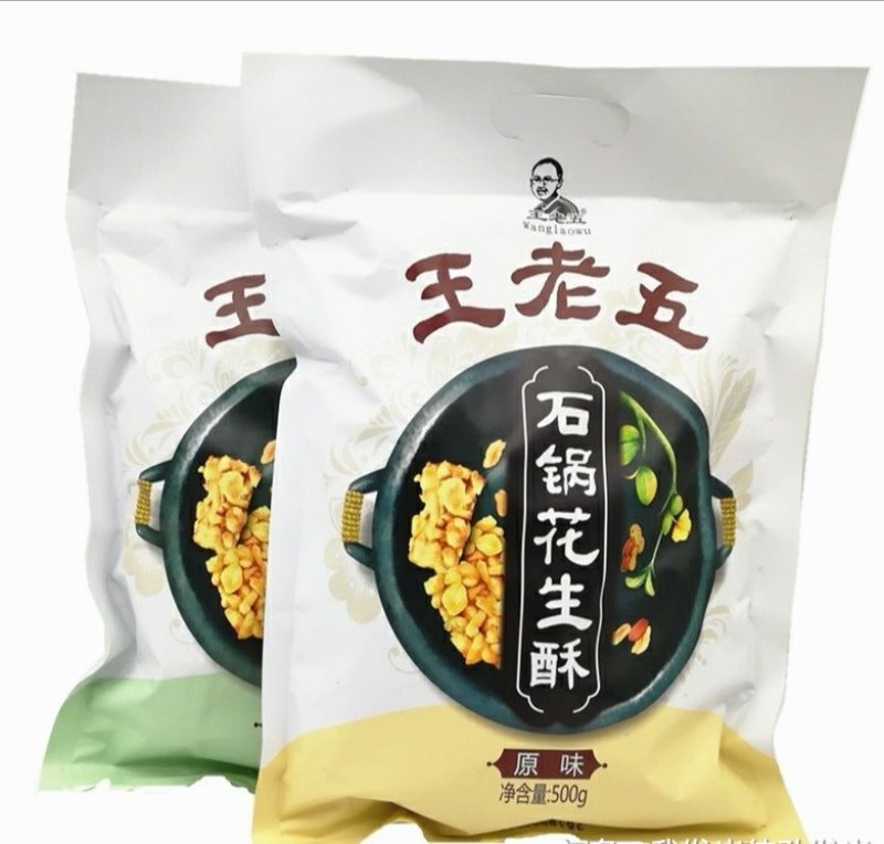 王老五花生酥内江特产