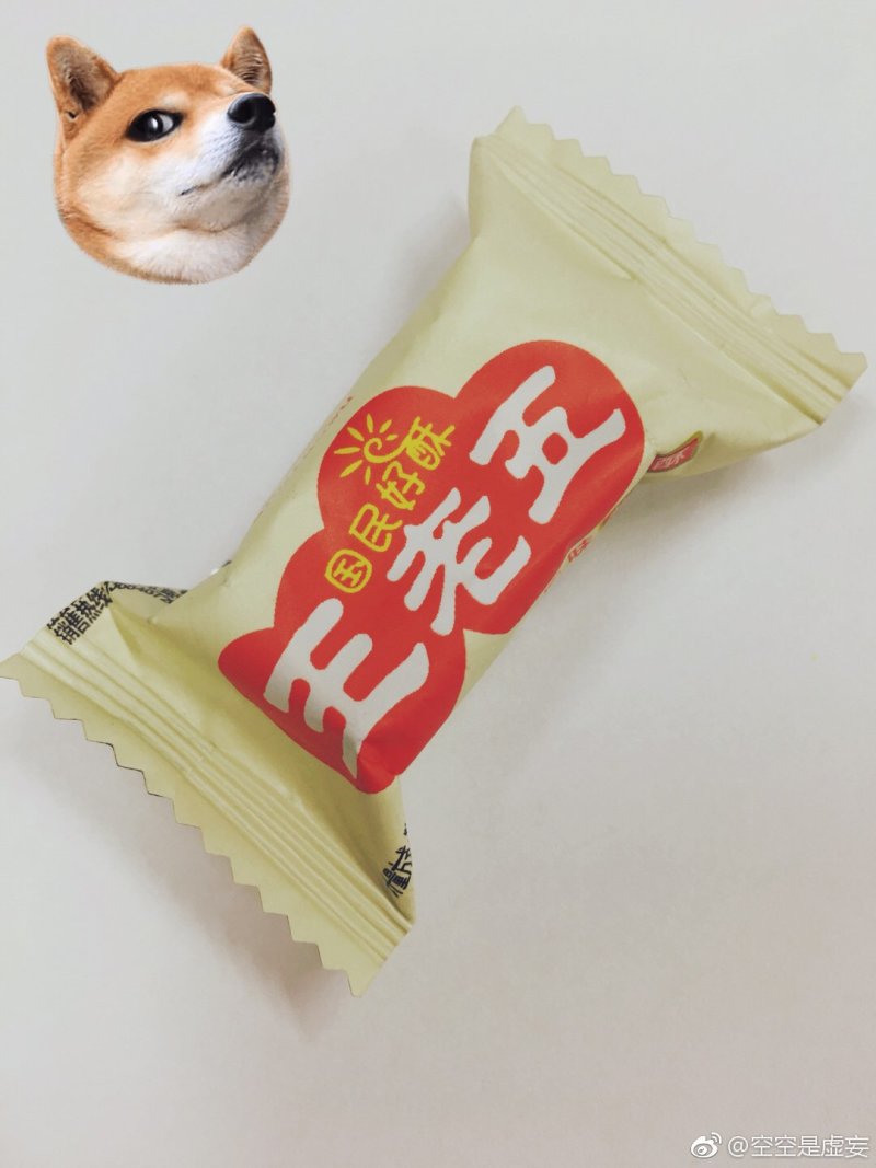 王老五花生酥内江特产