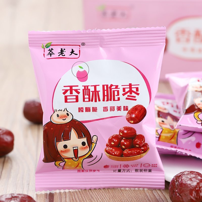 河北精品脆枣小箱手抓包脆枣一件代发厂家直供，量大详谈