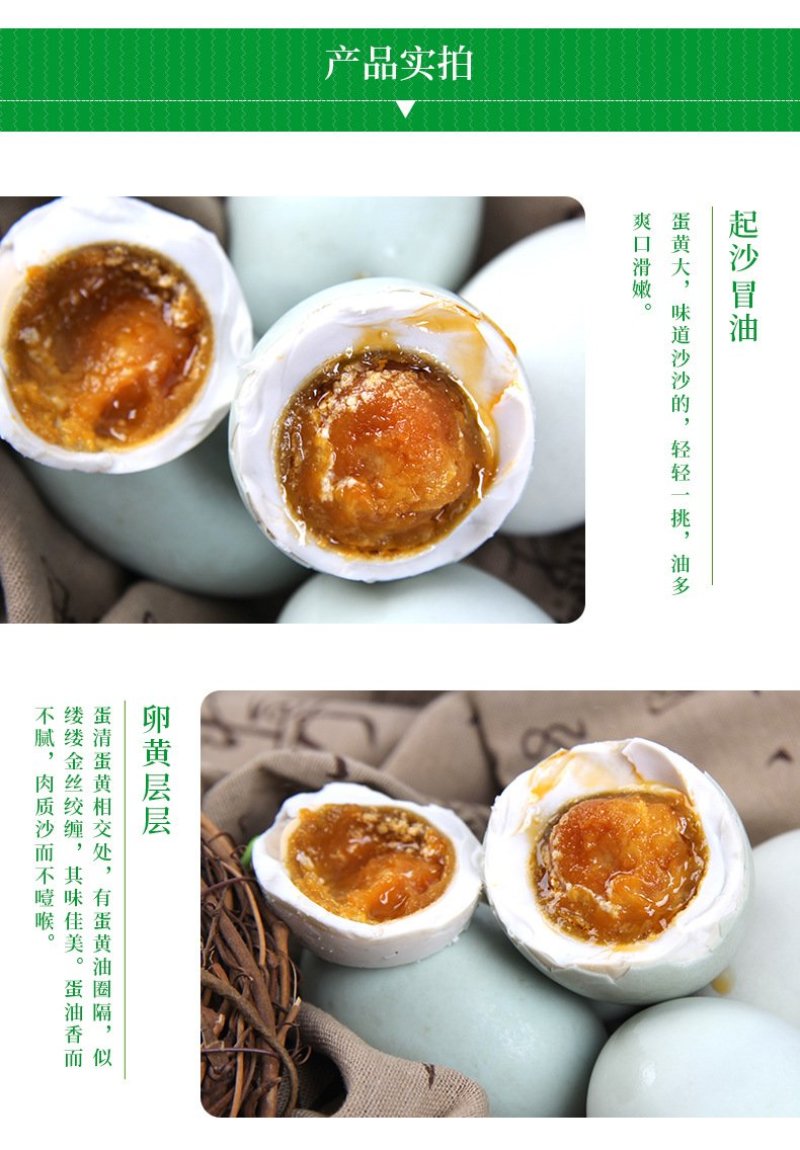 真空蛋马踏湖金丝鸭蛋野鸭蛋大量批发供应流油