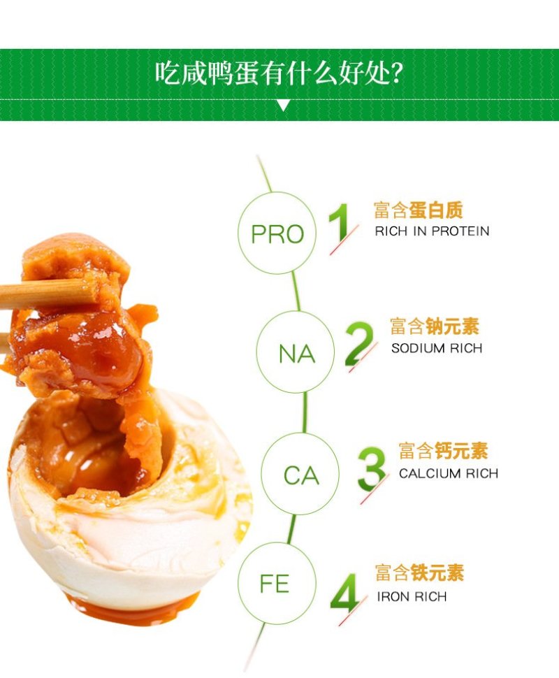 真空蛋马踏湖金丝鸭蛋野鸭蛋大量批发供应流油