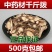 中药材千斤拔正品野生无硫熏规格齐全一公斤起