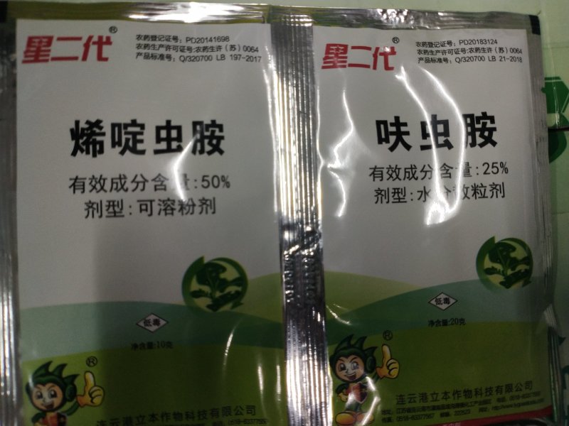 呋虫胺烯啶虫胺专，治白，粉虱