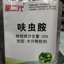 呋虫胺烯啶虫胺专，治白，粉虱