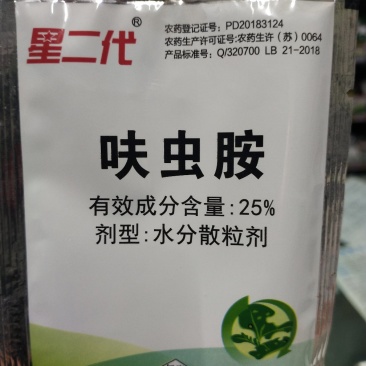 呋虫胺烯啶虫胺专，治白，粉虱