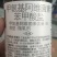 杀虫剂甲氨基阿维菌素苯甲酸盐蓟马菜蛾