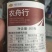 杀虫剂甲氨基阿维菌素苯甲酸盐蓟马菜蛾