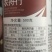 杀虫剂甲氨基阿维菌素苯甲酸盐蓟马菜蛾
