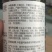 杀虫剂甲氨基阿维菌素苯甲酸盐蓟马菜蛾