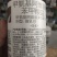 杀虫剂甲氨基阿维菌素苯甲酸盐蓟马菜蛾