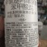 杀虫剂甲氨基阿维菌素苯甲酸盐蓟马菜蛾