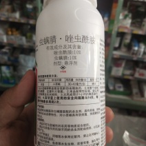 虫螨腈·唑虫酰胺蓟马小莱蛾青虫