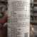 虫螨腈·唑虫酰胺蓟马小莱蛾青虫