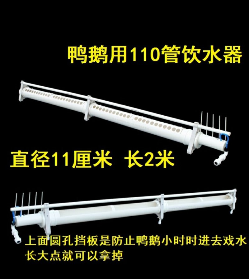 新款鸡用自动饮水器鸡鸭鹅用自动饮水喂水器水槽养鸡设备用品