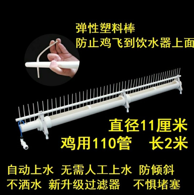 新款鸡用自动饮水器鸡鸭鹅用自动饮水喂水器水槽养鸡设备用品