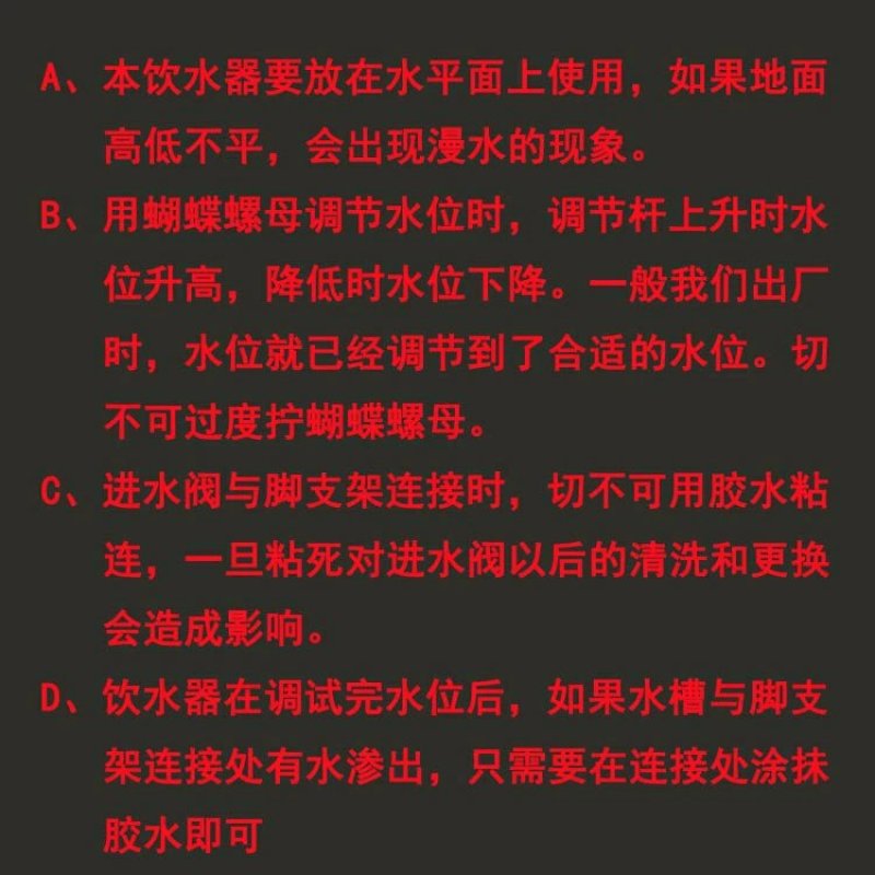 新款鸡用自动饮水器鸡鸭鹅用自动饮水喂水器水槽养鸡设备用品