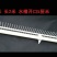 新款鸡用自动饮水器鸡鸭鹅用自动饮水喂水器水槽养鸡设备用品