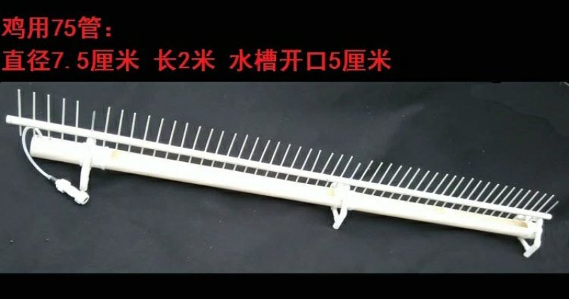 新款鸡用自动饮水器鸡鸭鹅用自动饮水喂水器水槽养鸡设备用品