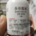 杀虫剂多杀霉素蓟马小菜蛾青虫钻心虫