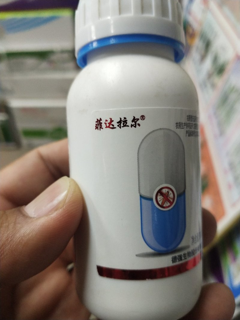 杀虫剂多杀霉素蓟马小菜蛾青虫钻心虫
