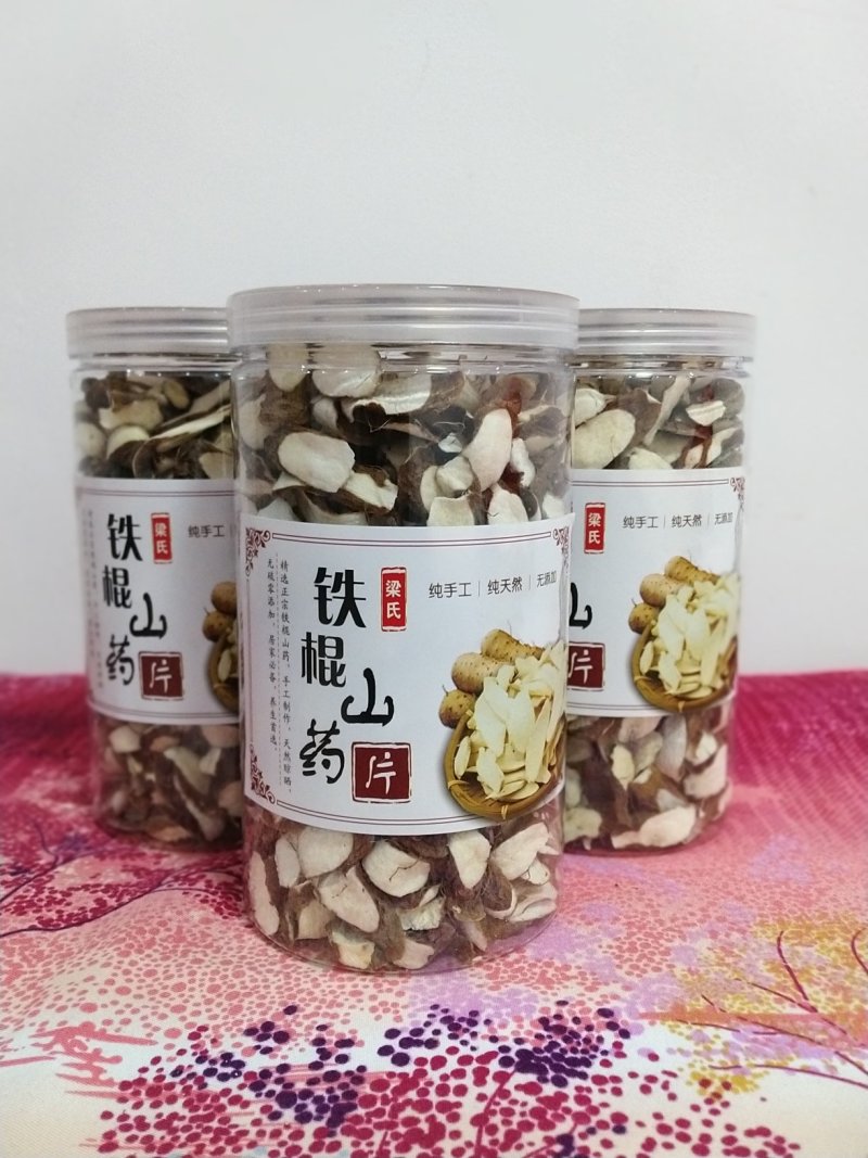 焦作纯垆土铁棍山药片天然晾晒无硫熏支持批发一件代发