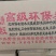 【荐】机制竹炭，煤炭，烧烤木炭，滴油不起明灰粉少烧烤专用