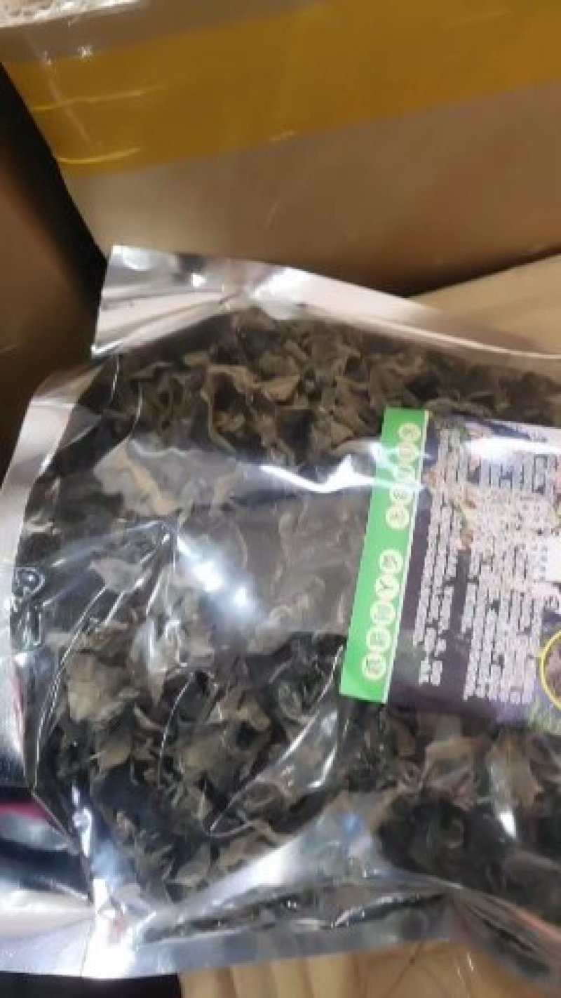 精品野生黑木耳1000克以上包邮