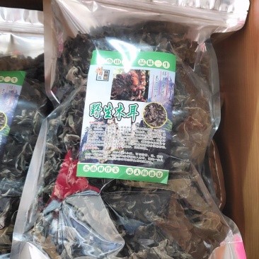 精品野生黑木耳1000克以上包邮