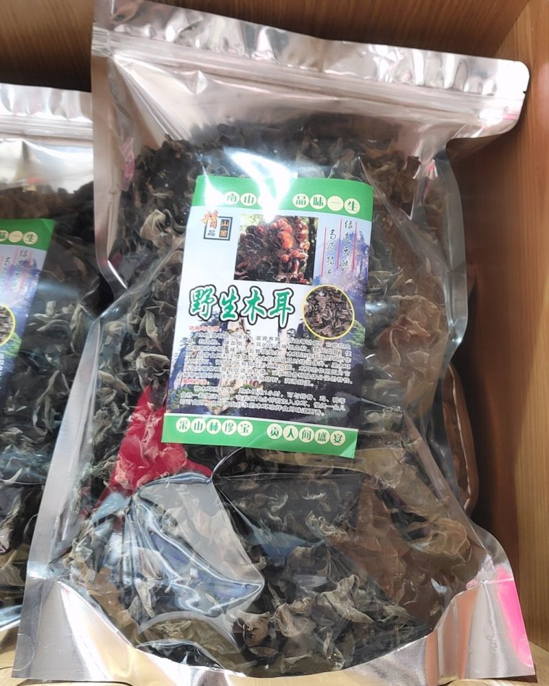精品野生黑木耳1000克以上包邮