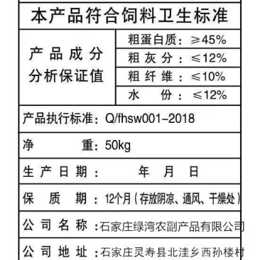 豆渣喷浆豆渣植物性饲料原料饲料添加剂喷浆豆渣