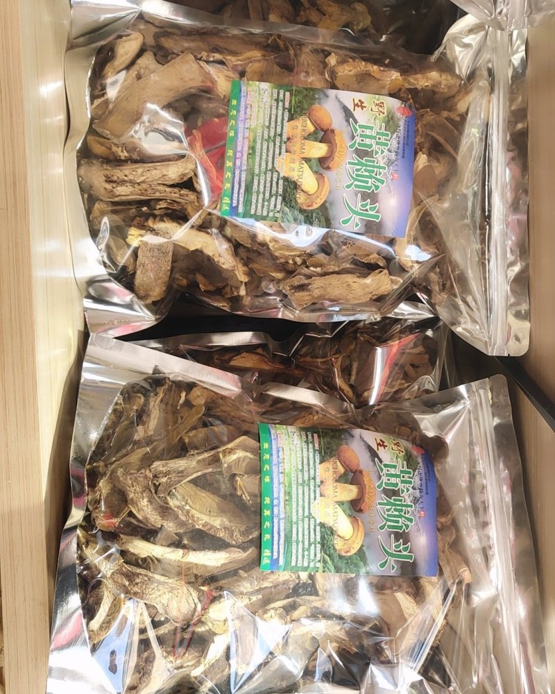 精品红葱牛肝菌10斤以上包邮