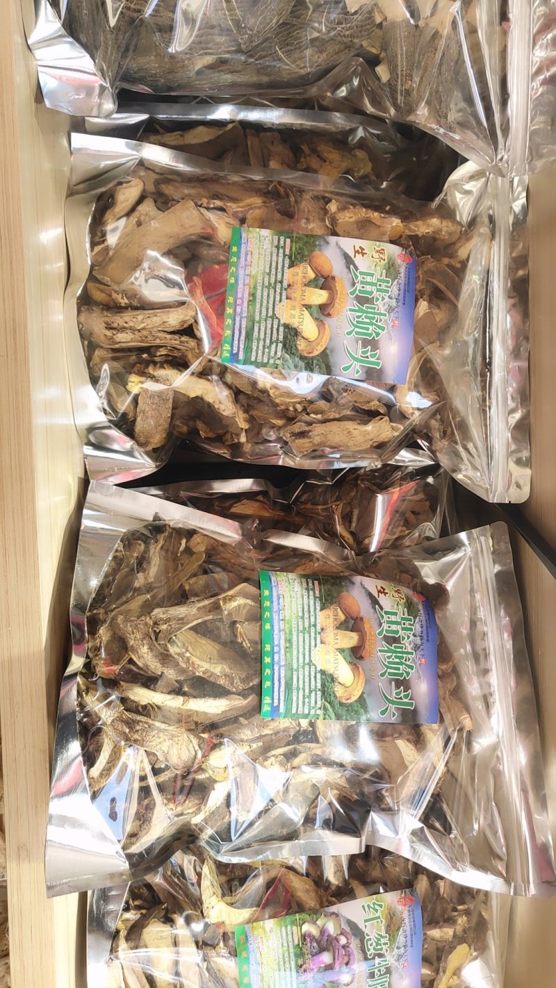 精品红葱牛肝菌10斤以上包邮
