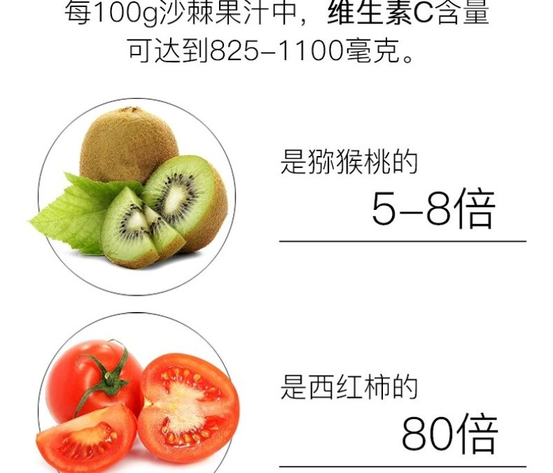 包邮新疆特产大果沙棘果汁10瓶装支持一件代发和整批落地