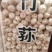 精品竹荪，红托竹荪，福建竹荪，一件代发，欢迎代理