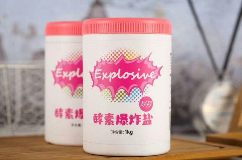 爆炸盐